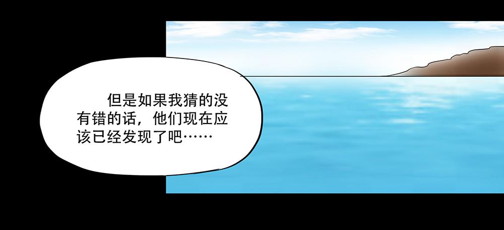 110话：秘密23