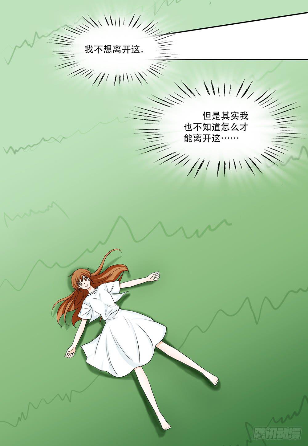 110话：秘密3