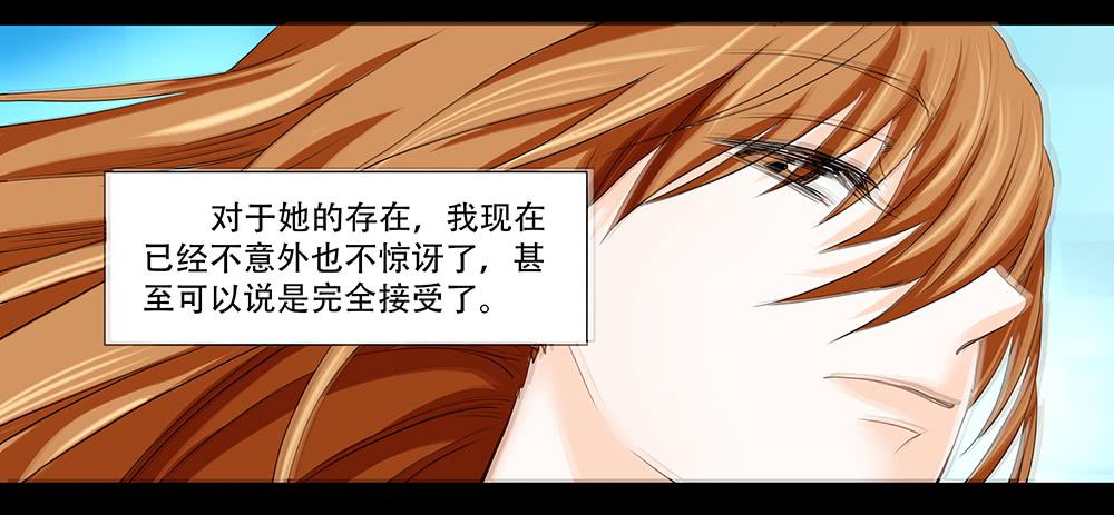 110话：秘密5