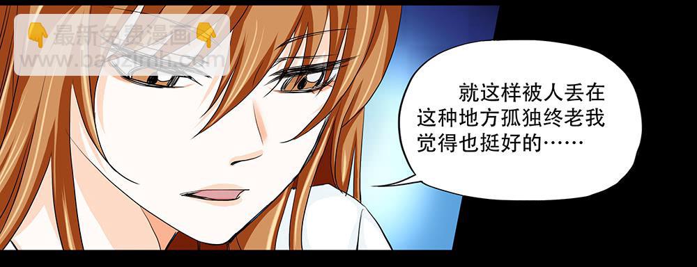 110话：秘密7