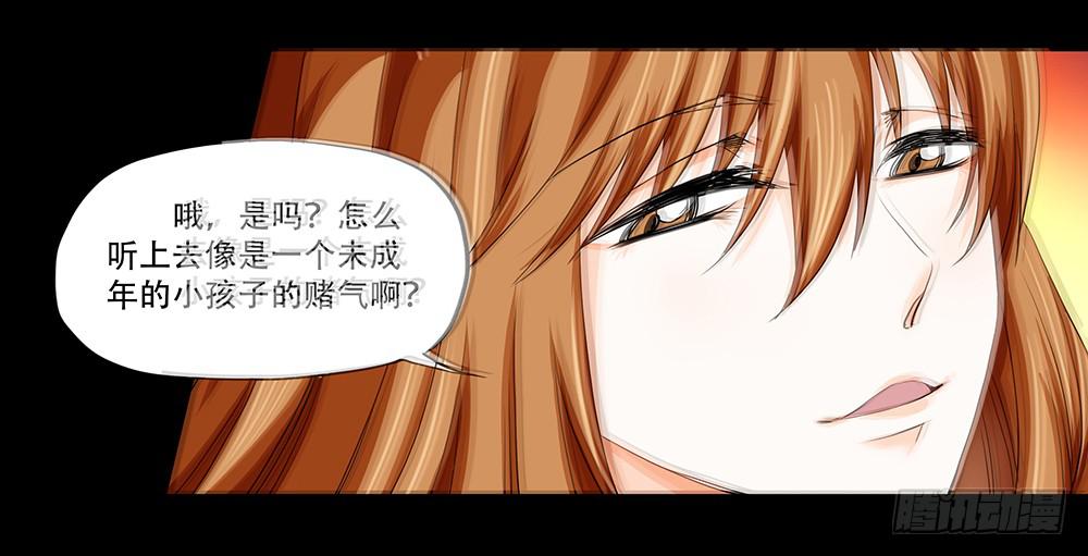 110话：秘密8