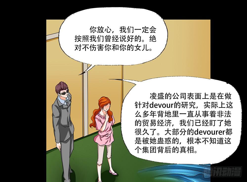 111话：任务25