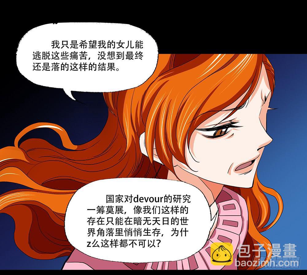 111话：任务27