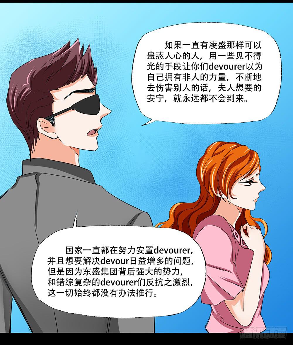 111话：任务28