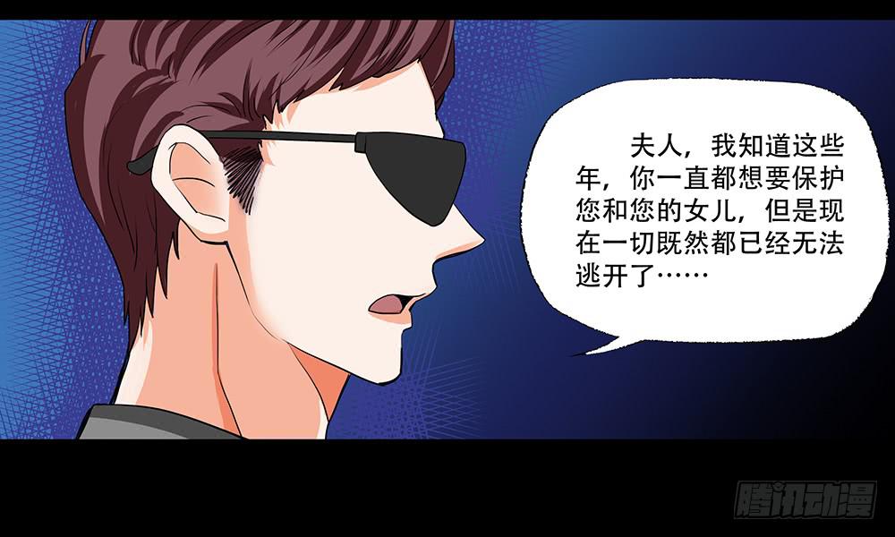 111话：任务29