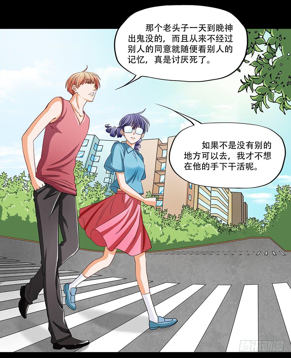 111话：任务3