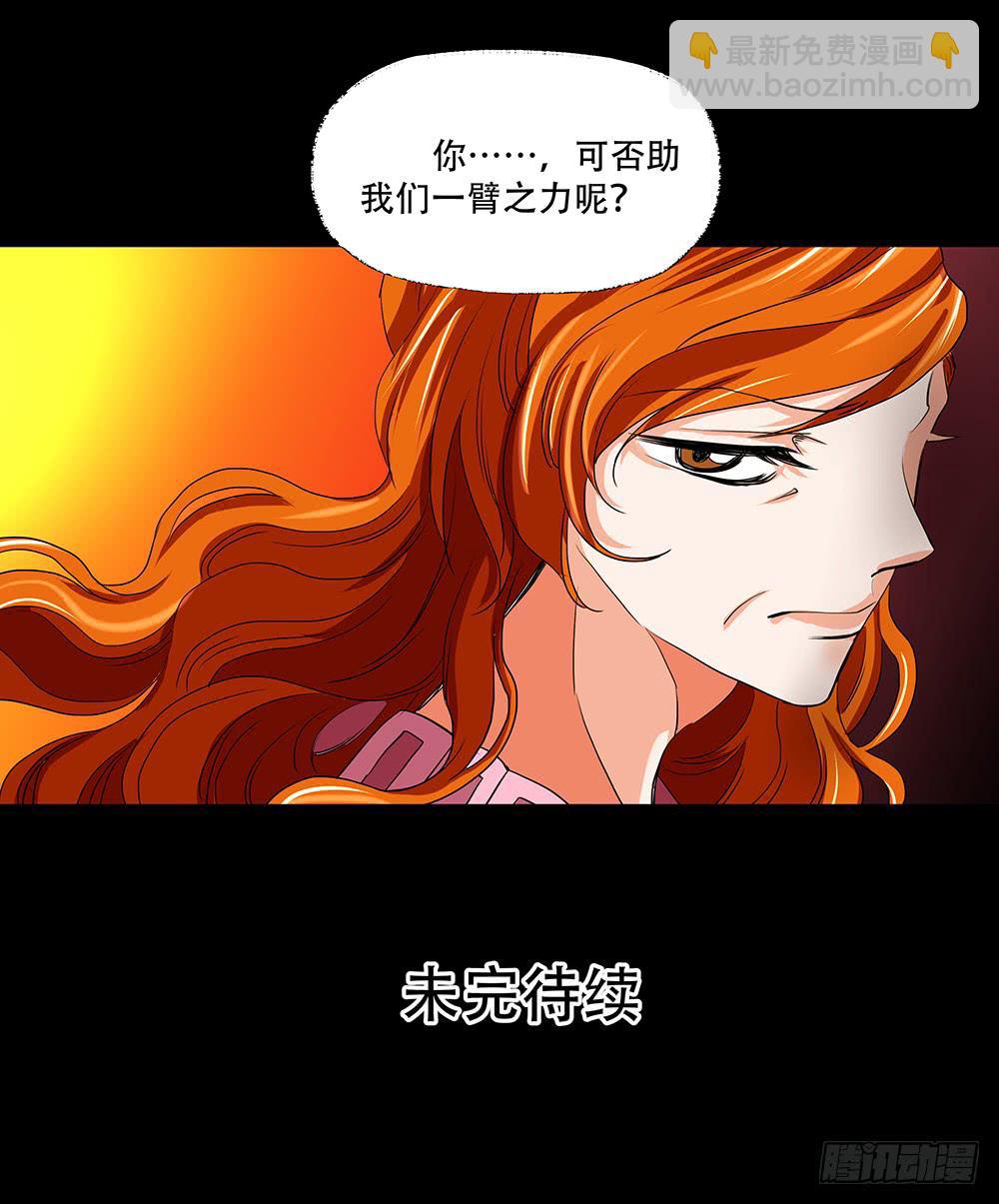 111话：任务30
