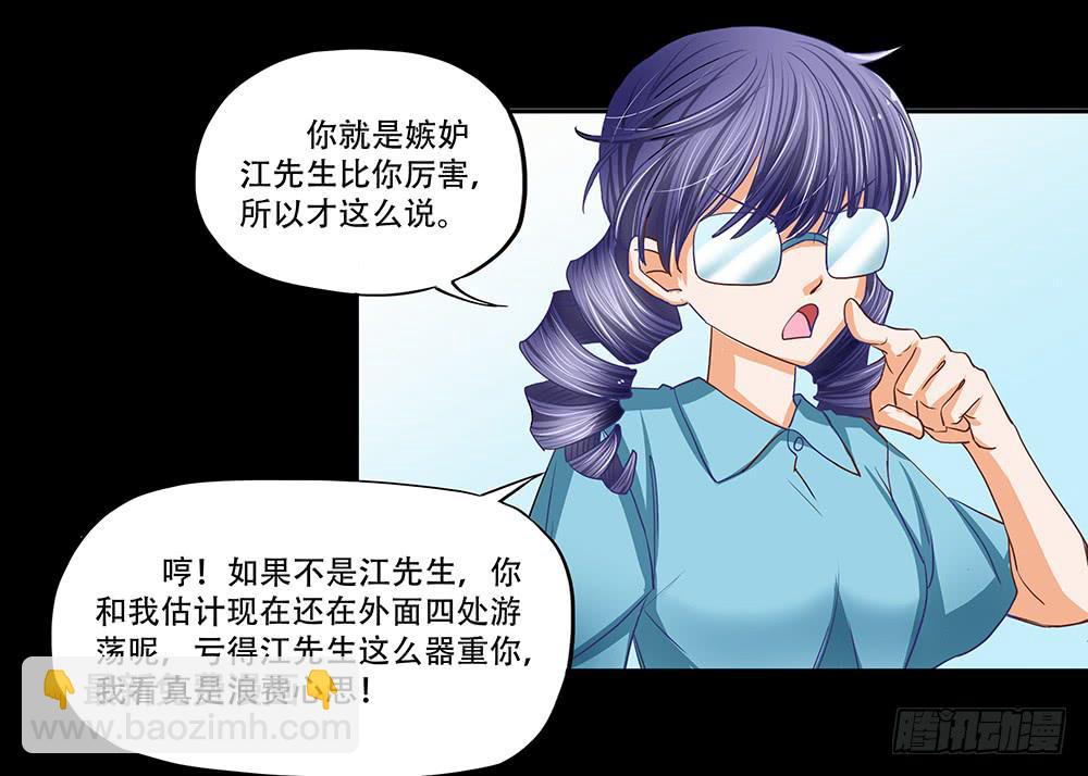 111话：任务4