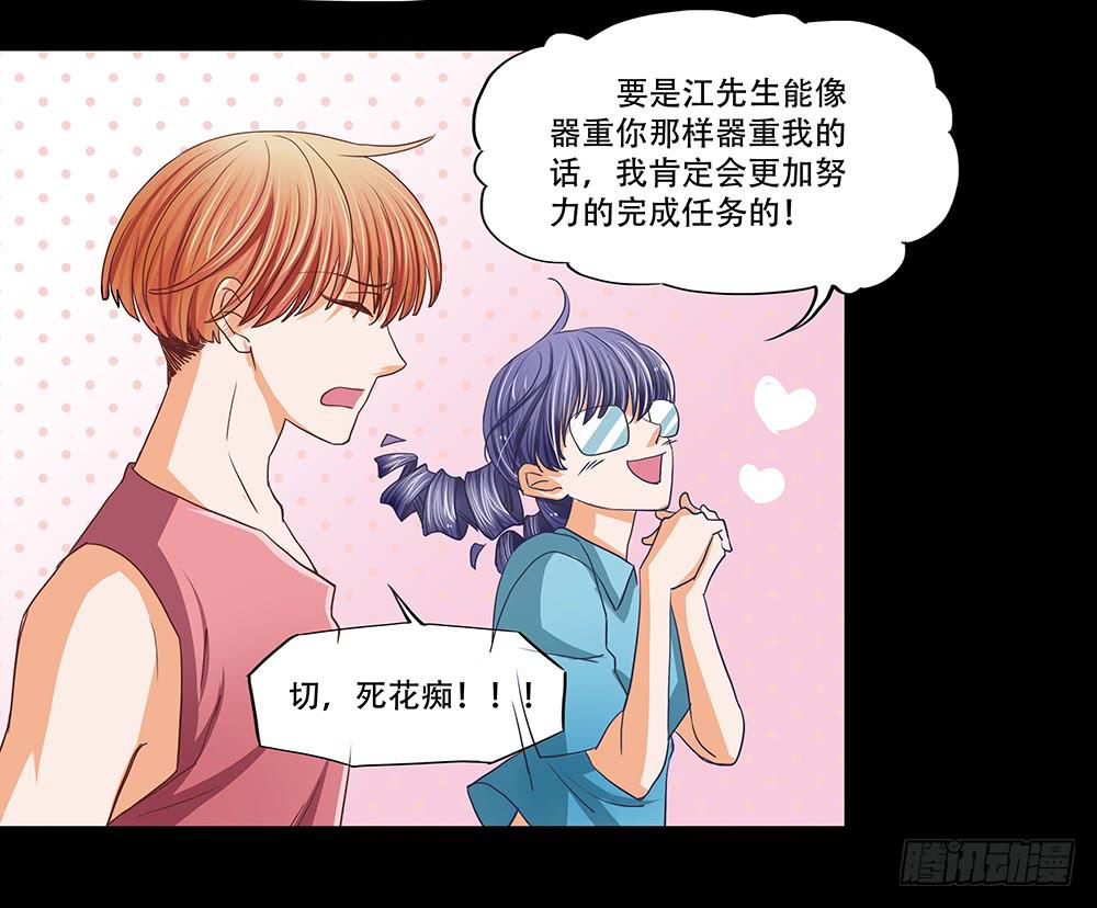 111话：任务5