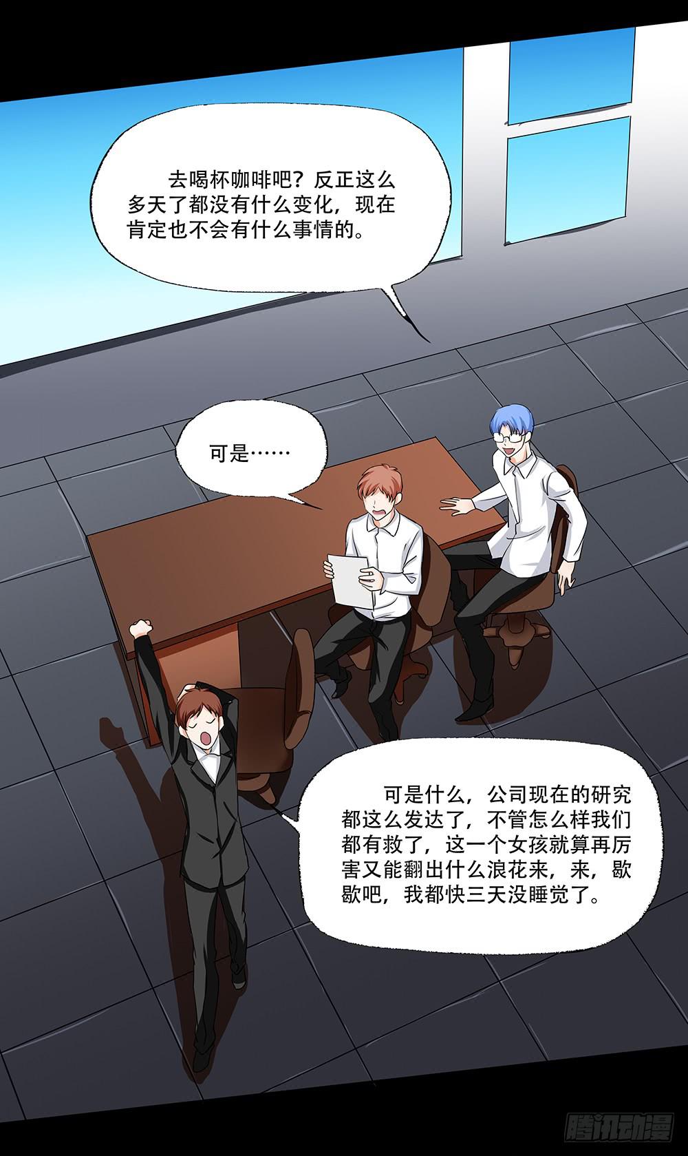 113话：方法12