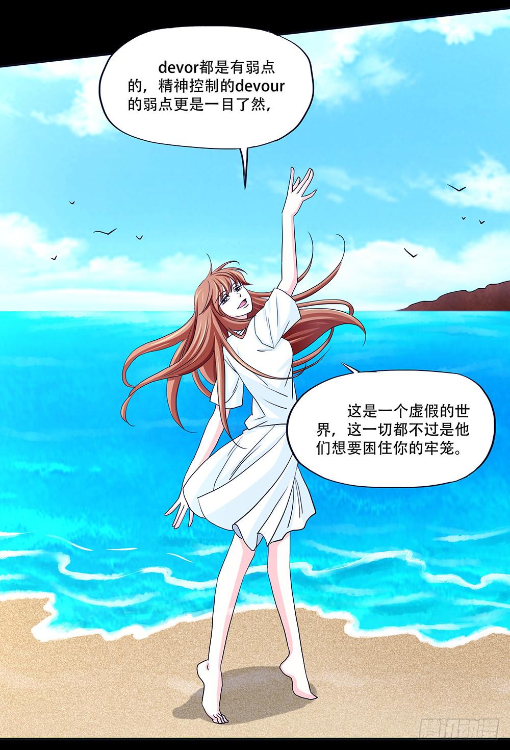 113话：方法20