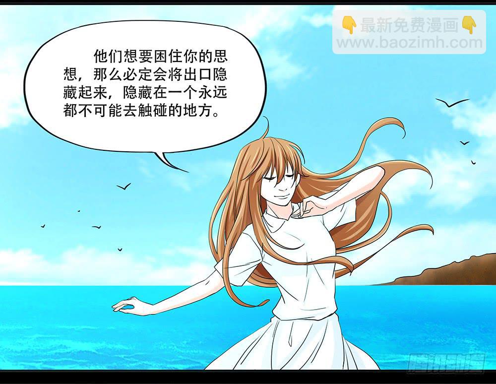 113话：方法22