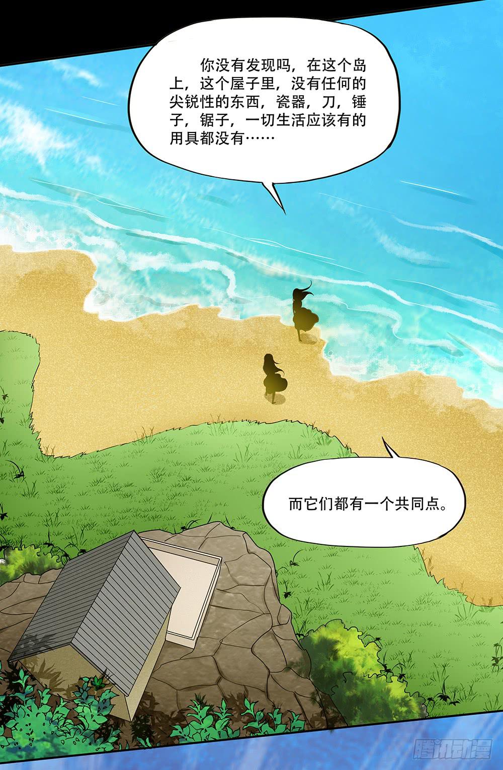 113话：方法25