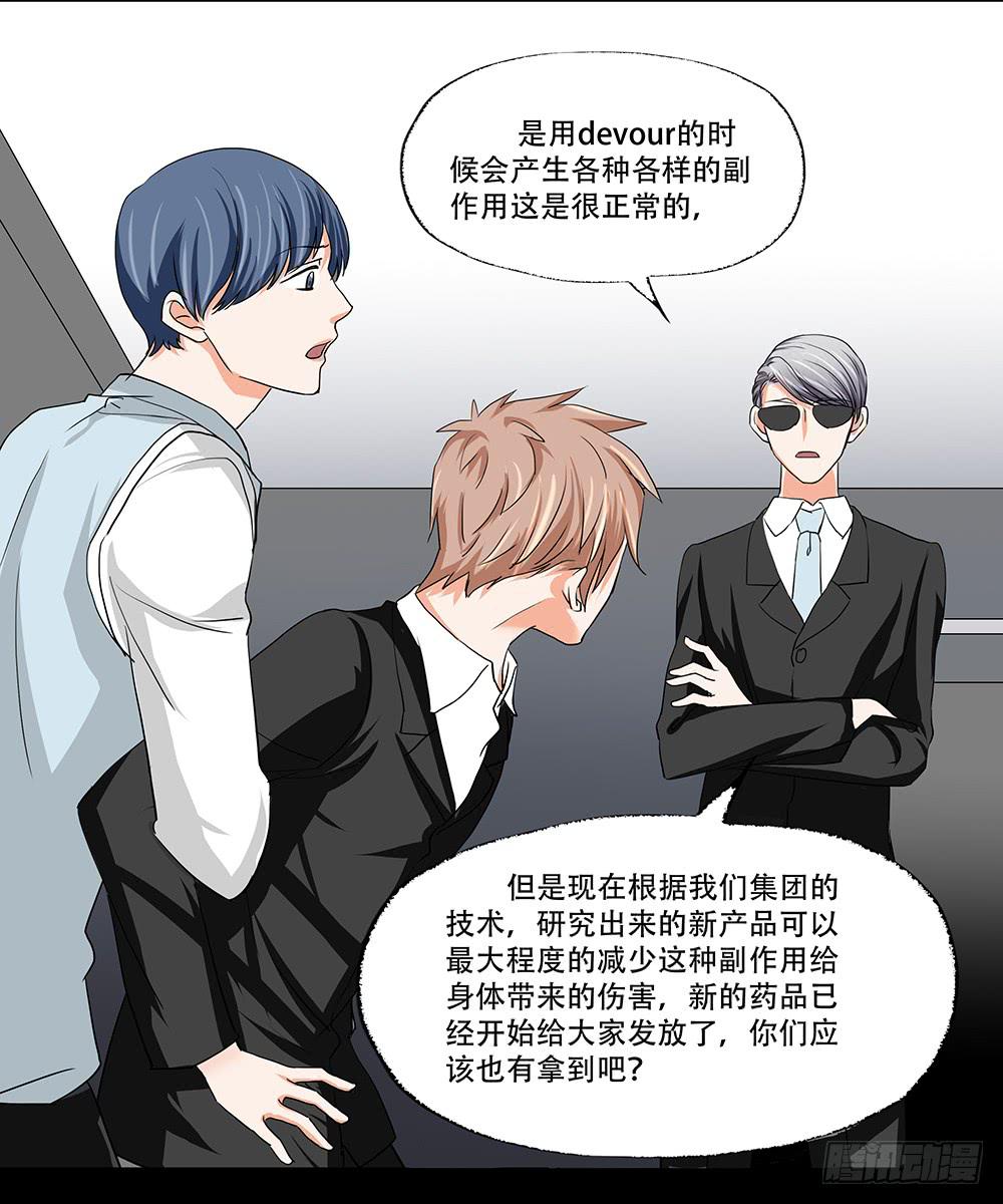 113话：方法3