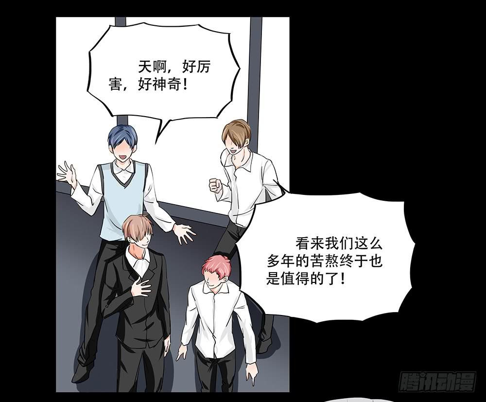 113话：方法7