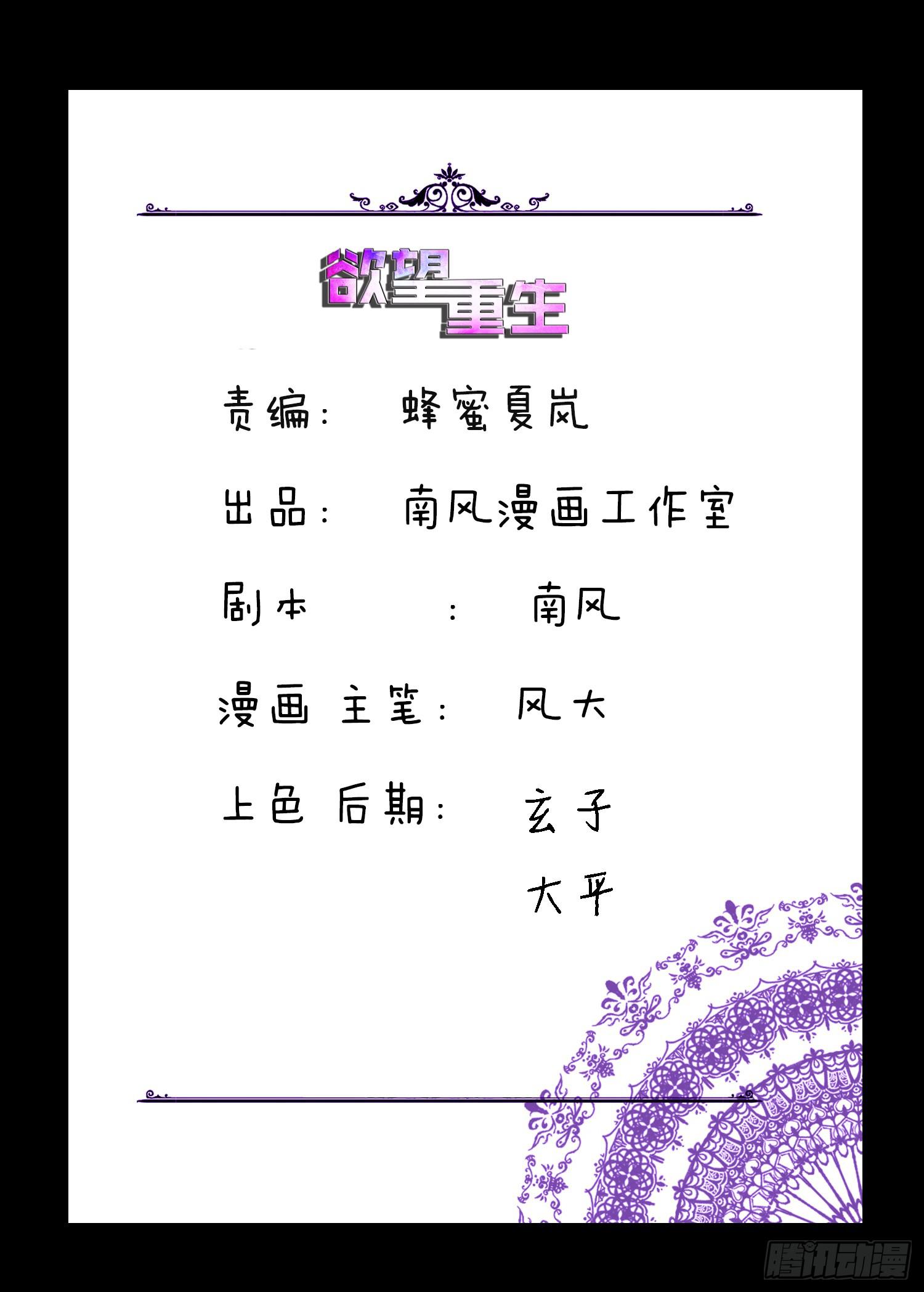 114话：审讯0
