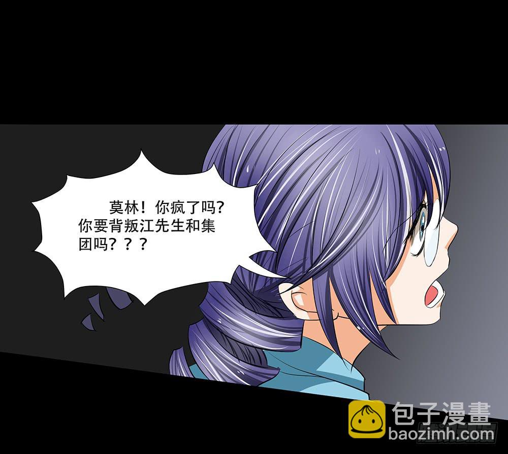 114话：审讯11