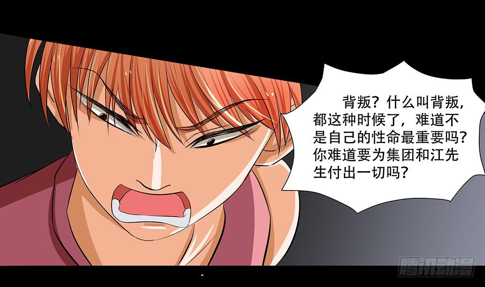 114话：审讯12
