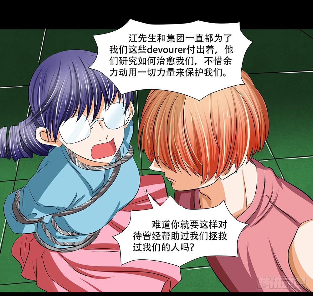 114话：审讯13
