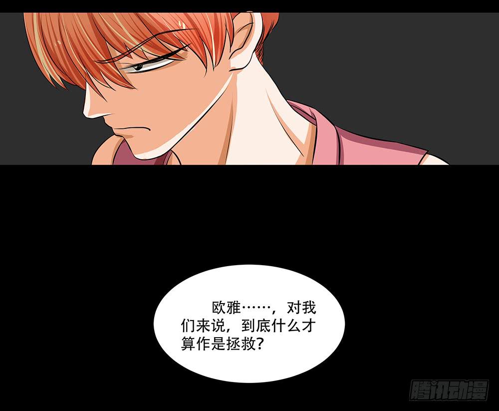 114话：审讯14