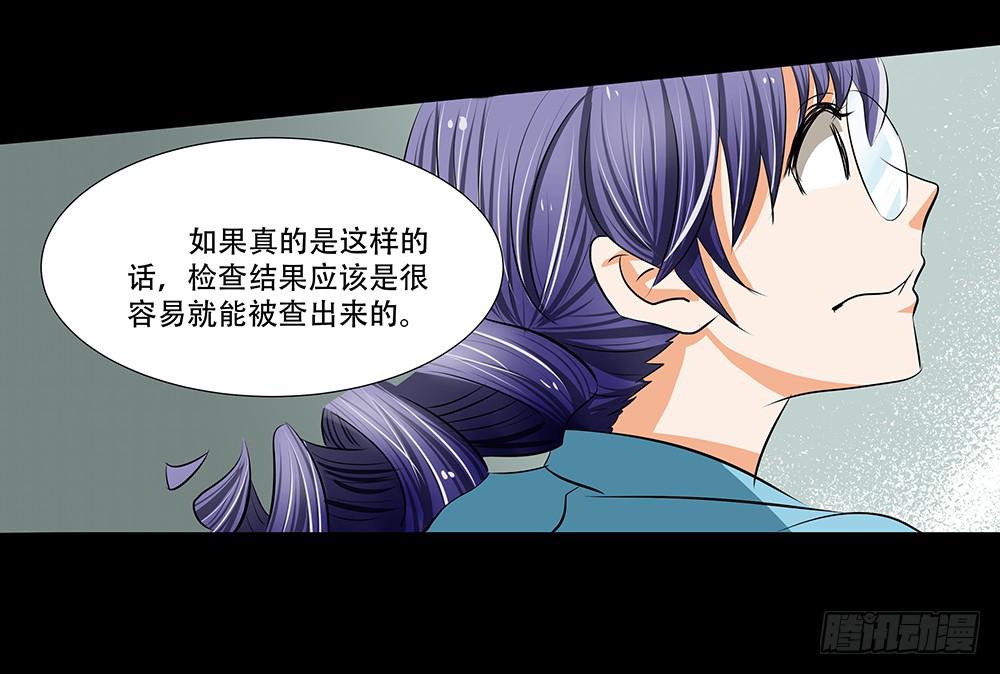 114话：审讯17