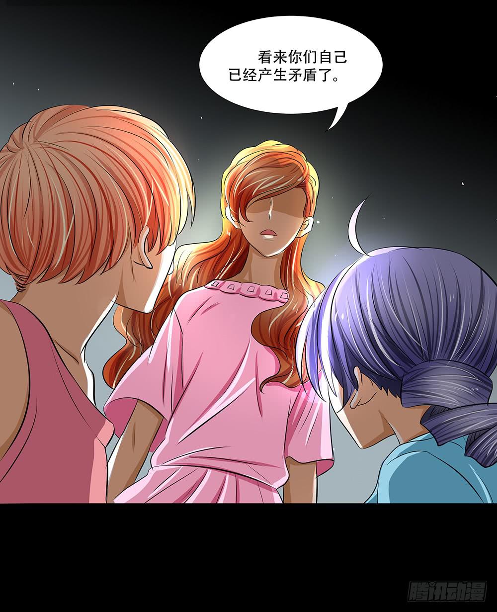114话：审讯21