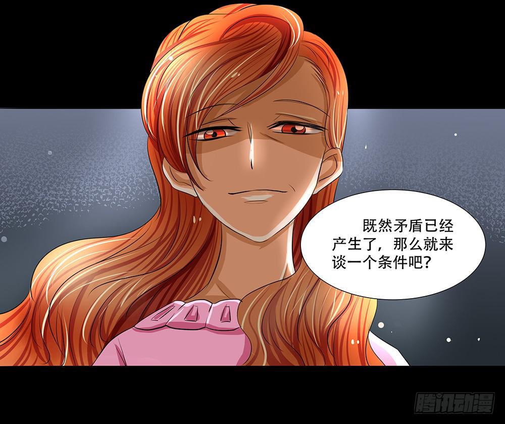 114话：审讯23