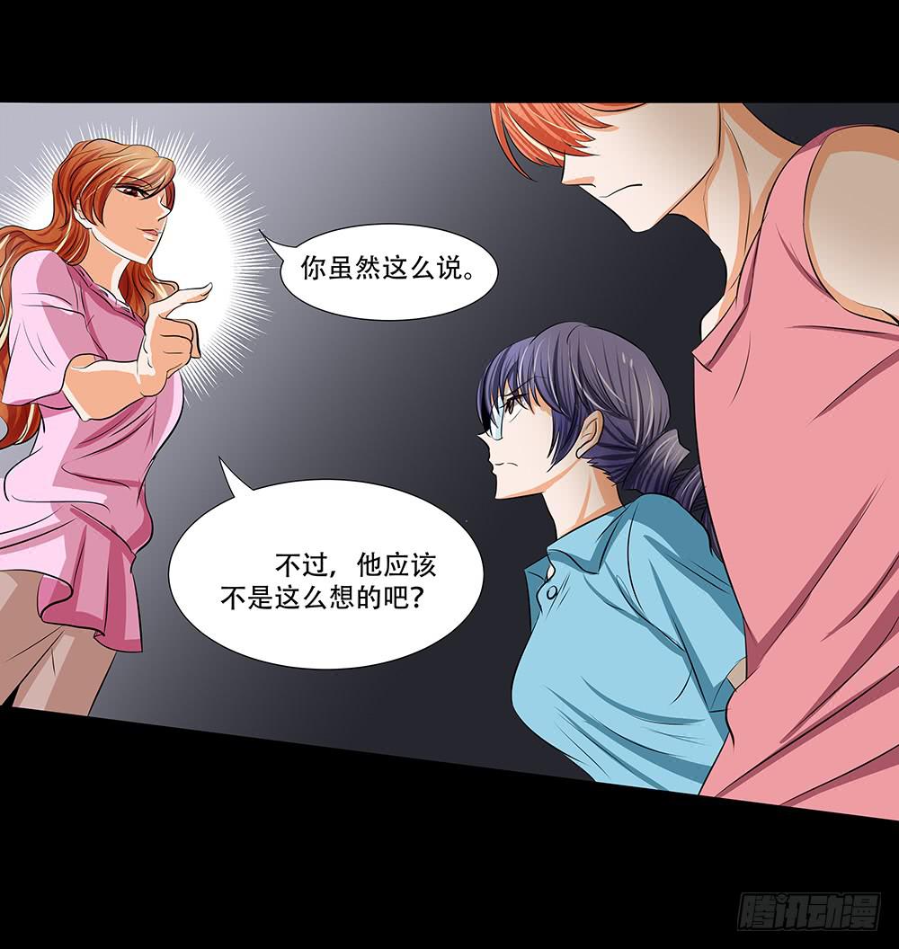 114话：审讯25