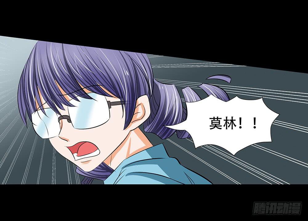 114话：审讯26