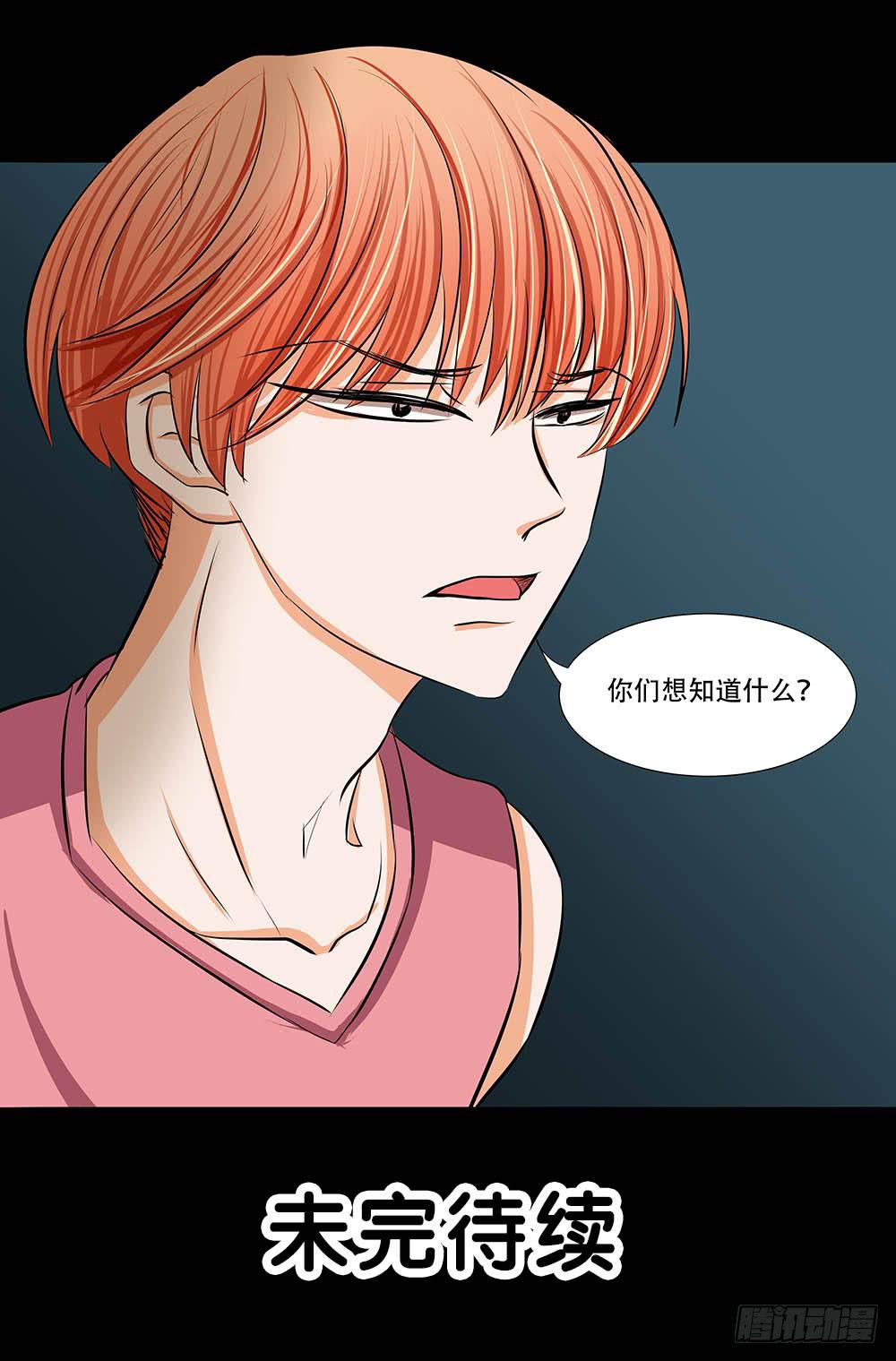 114话：审讯29