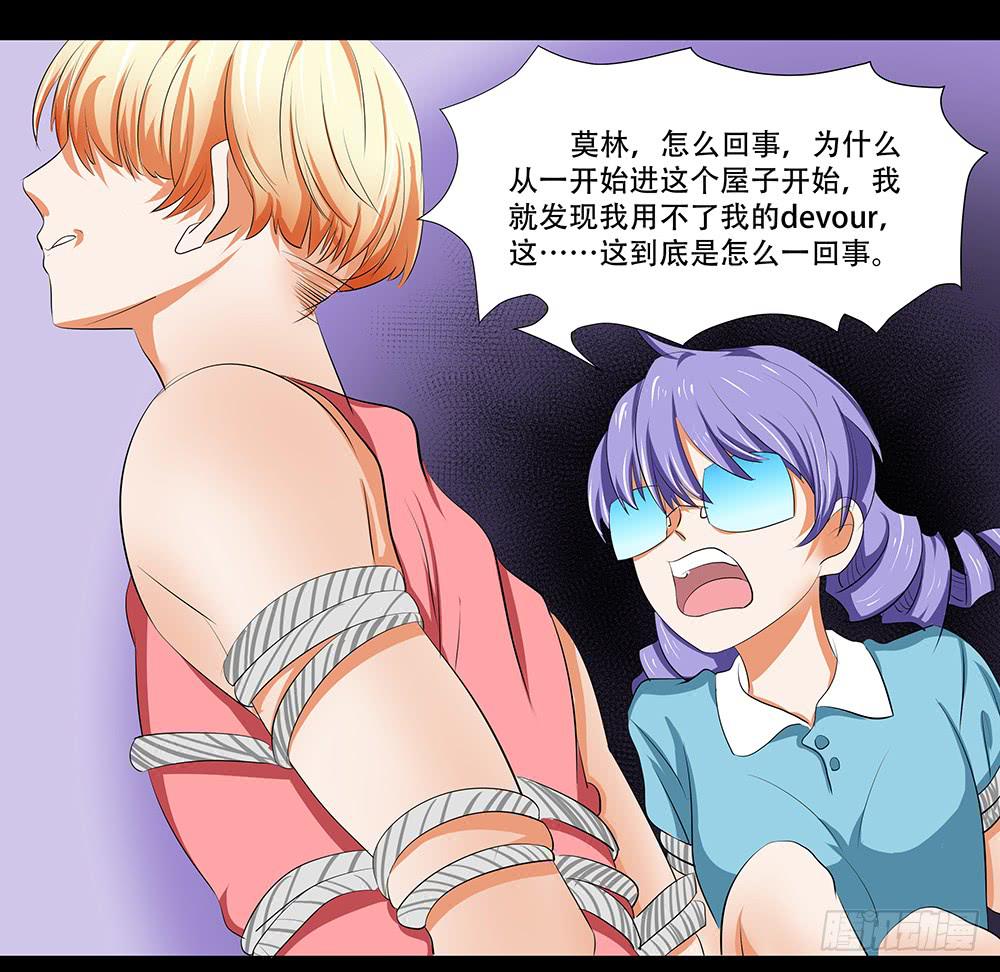 114话：审讯6