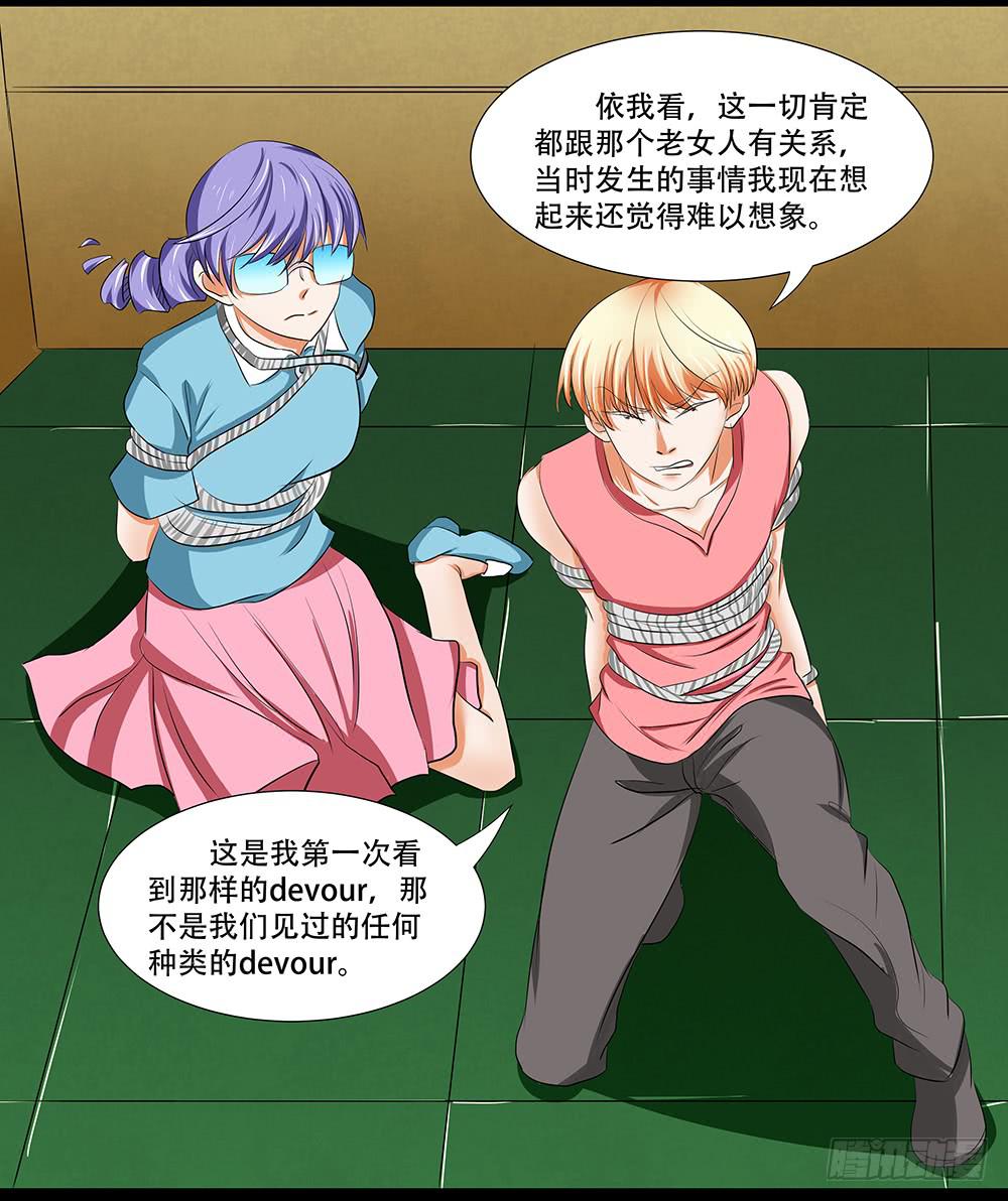 114话：审讯7