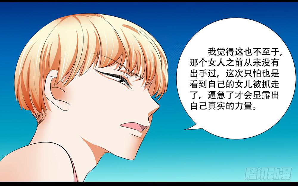 114话：审讯9