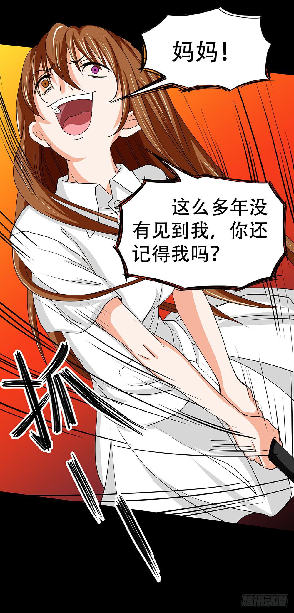 118话：激斗10