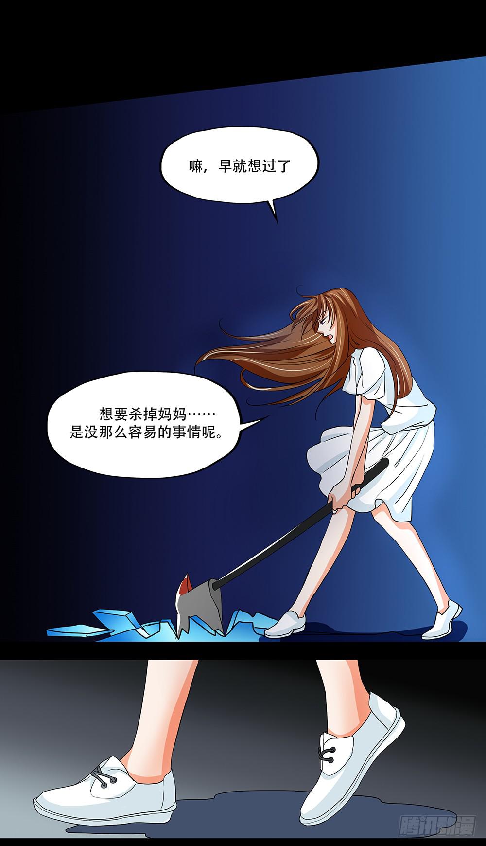 118话：激斗14