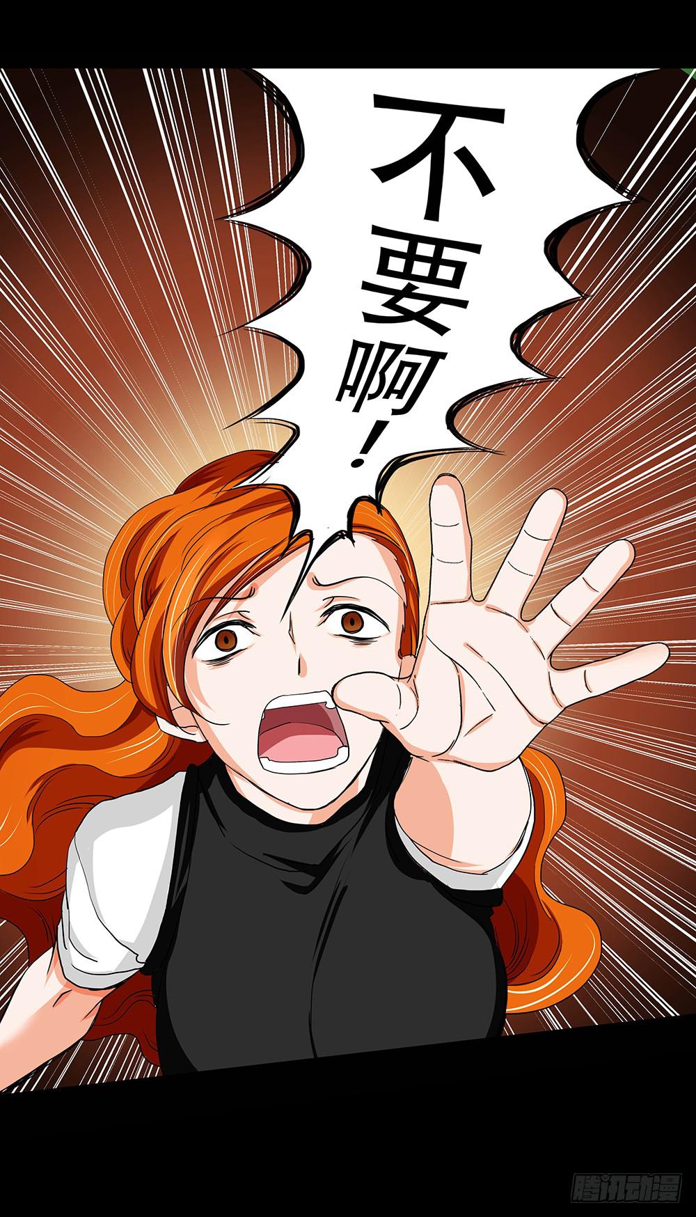 118话：激斗18