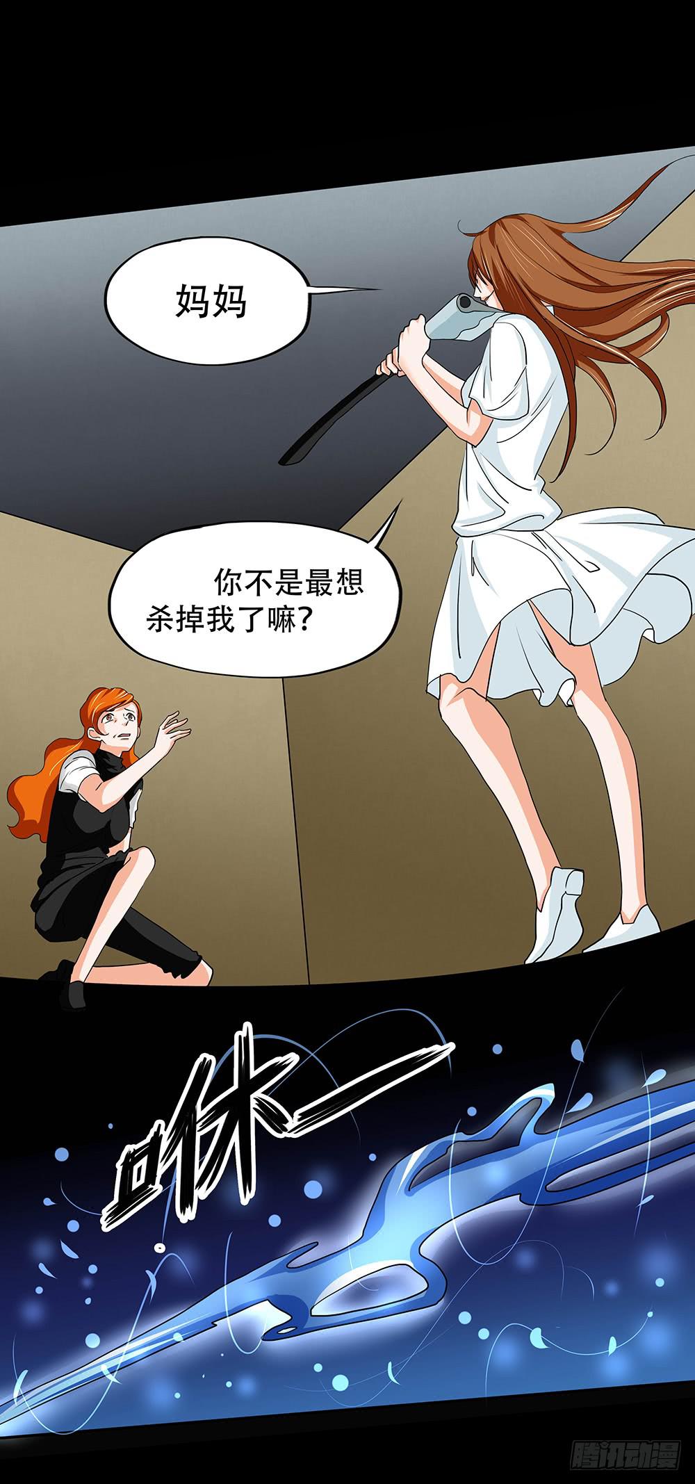 118话：激斗19