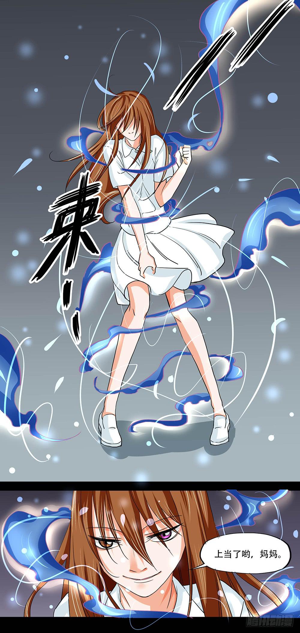 118话：激斗21