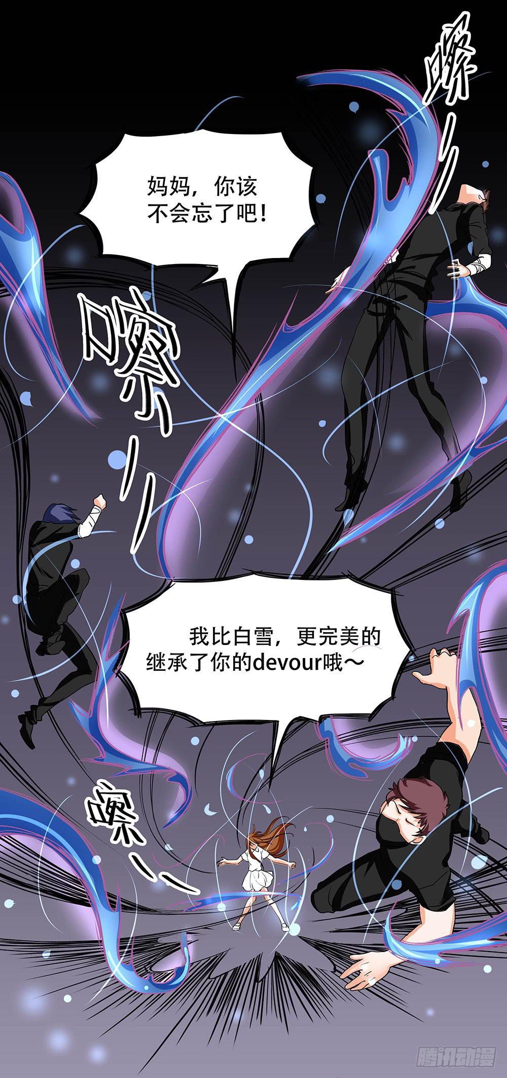 118话：激斗22