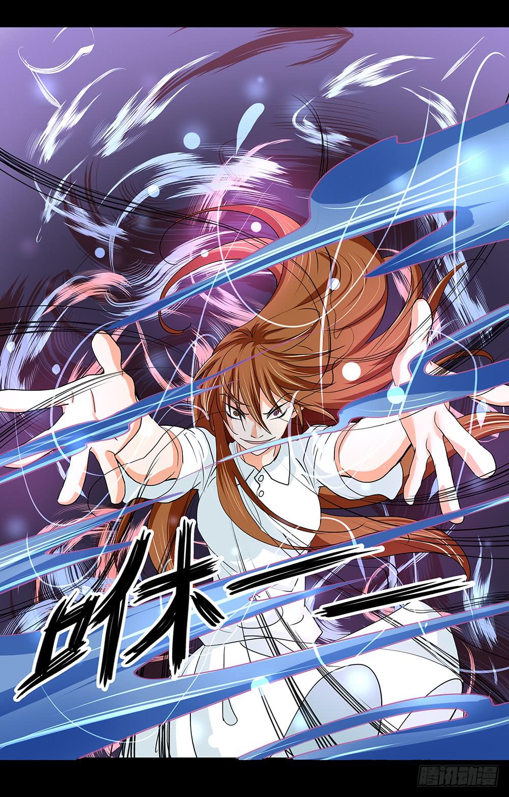 118话：激斗23