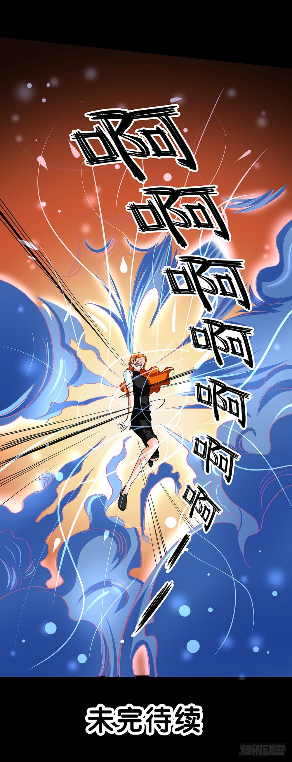 118话：激斗25
