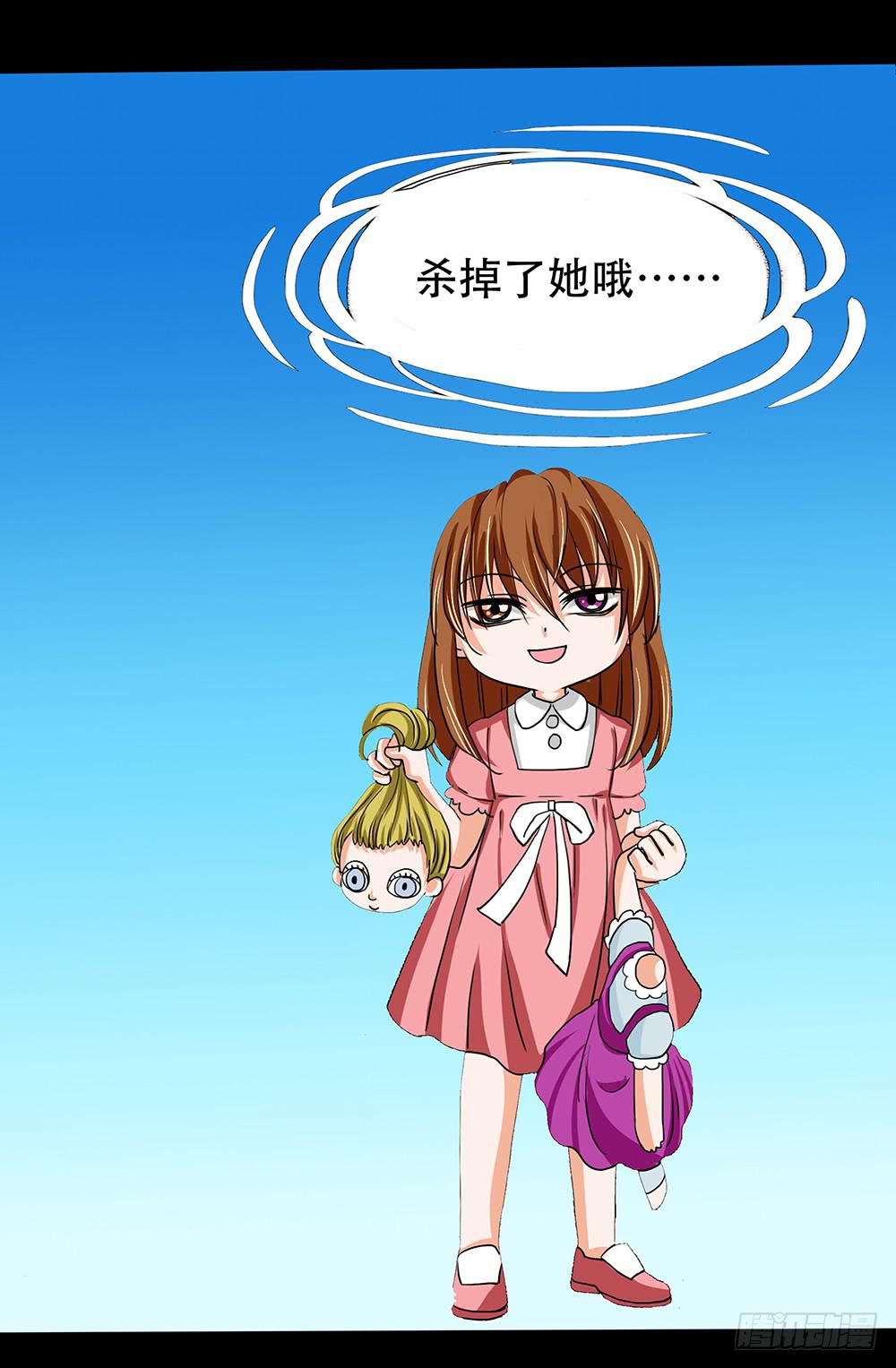 118话：激斗5