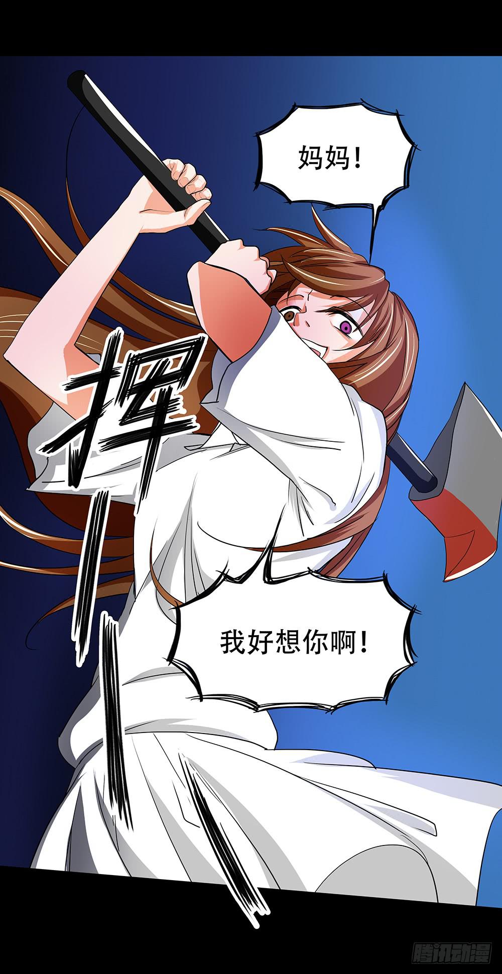 118话：激斗8