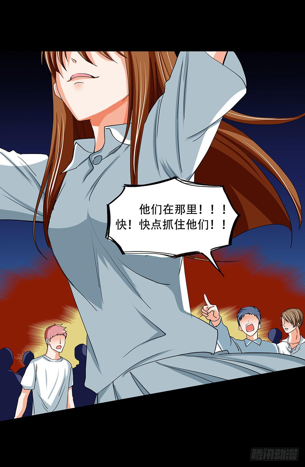 119话：强敌！1