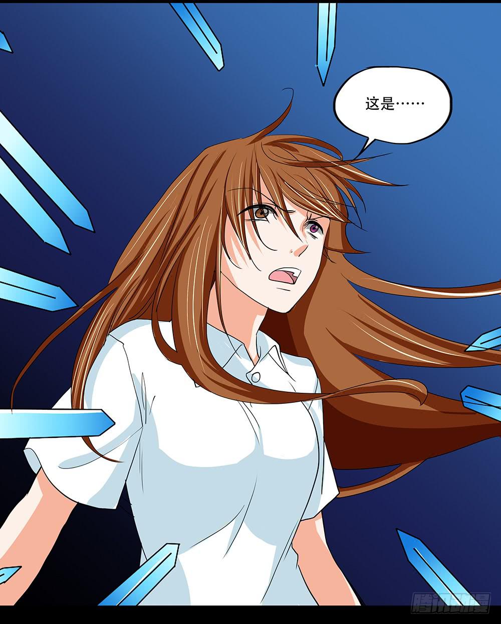 119话：强敌！13