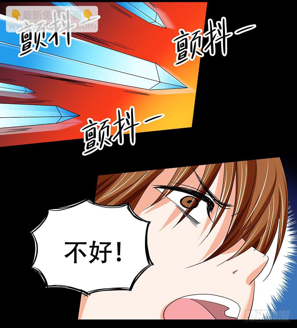 119话：强敌！14