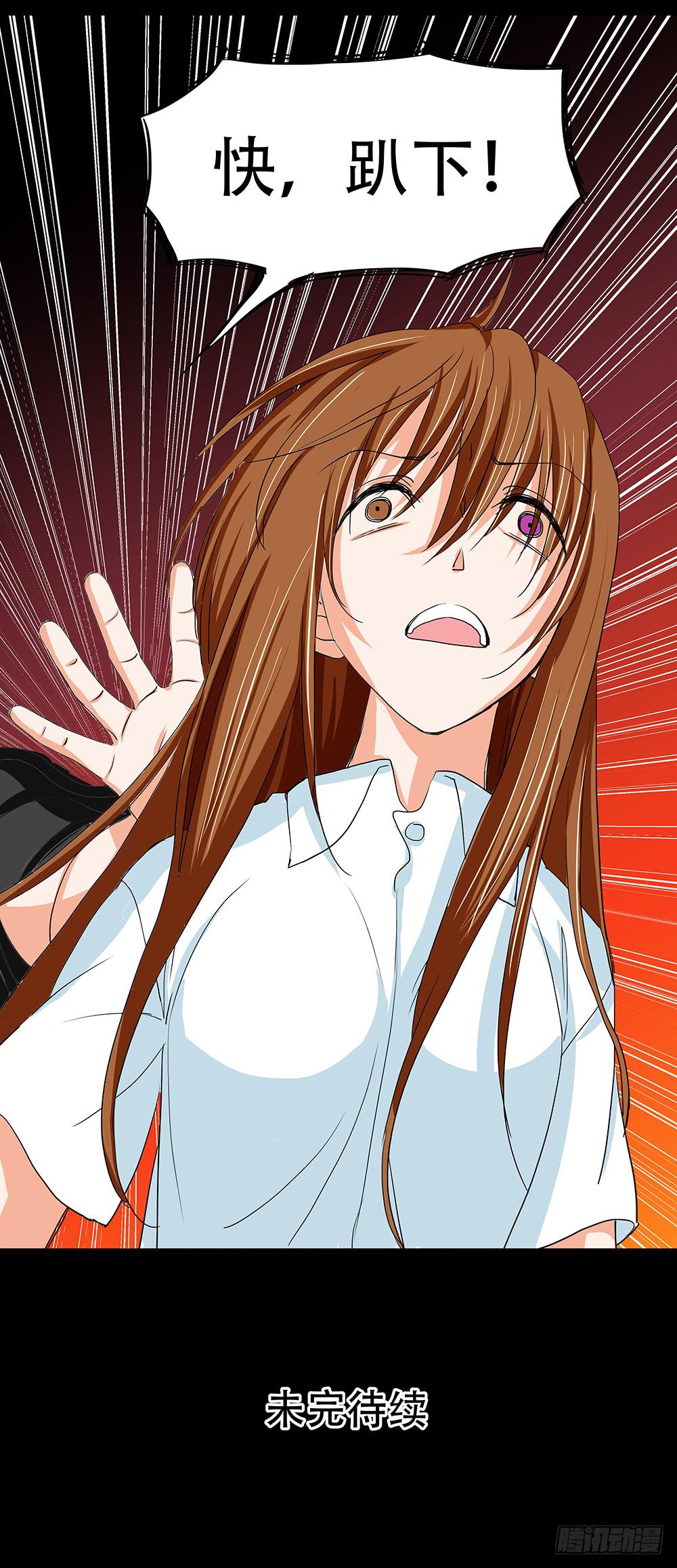 119话：强敌！15