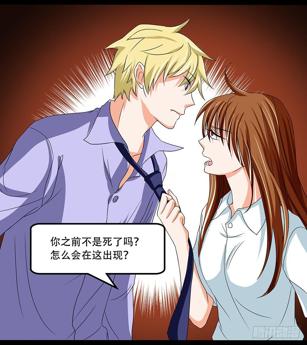120话：复活？19