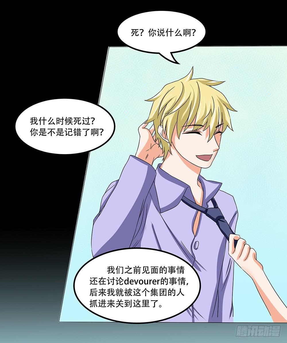 120话：复活？21