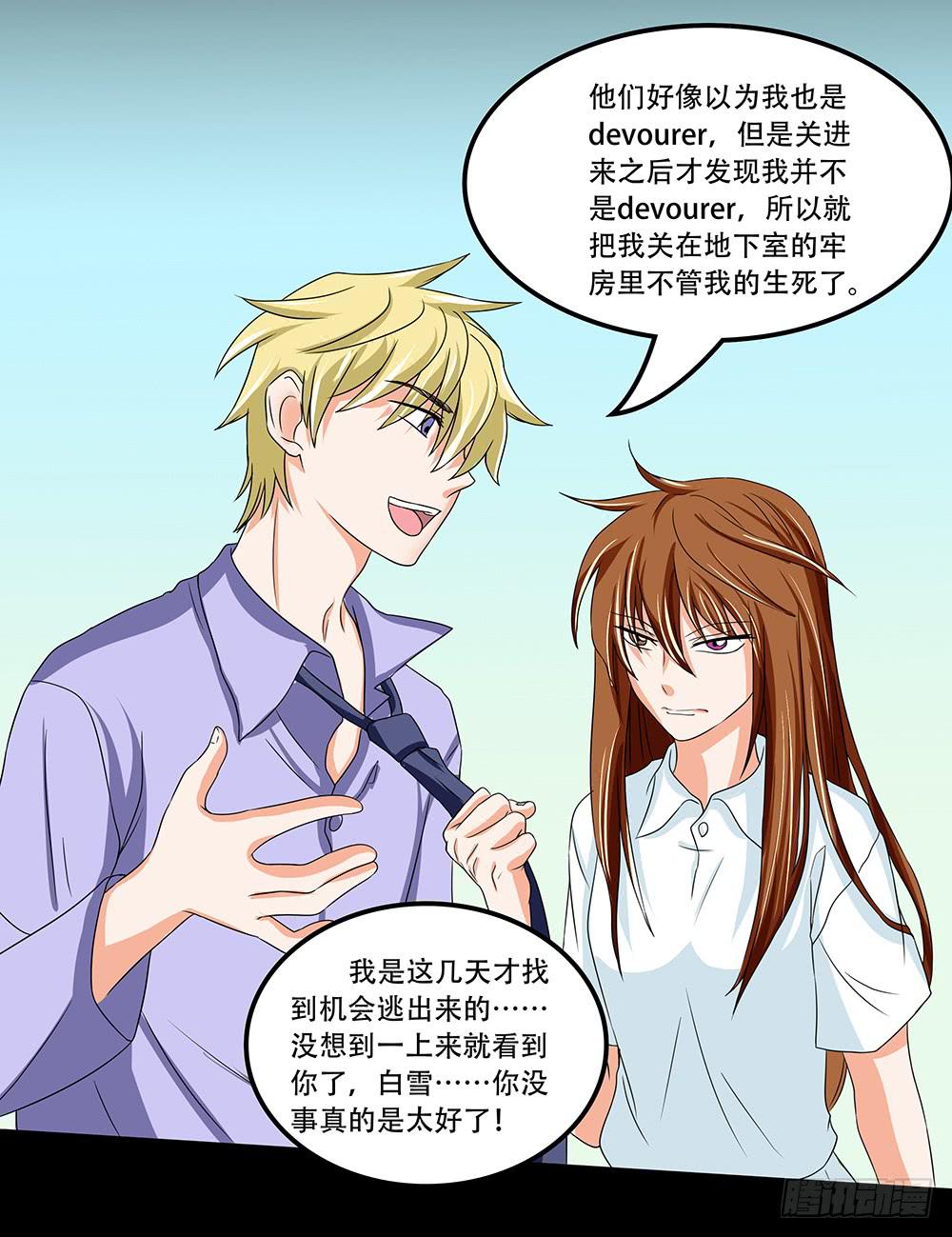 120话：复活？22